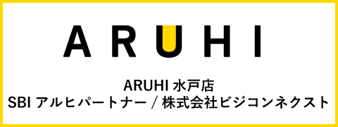 ARUHI水戸店